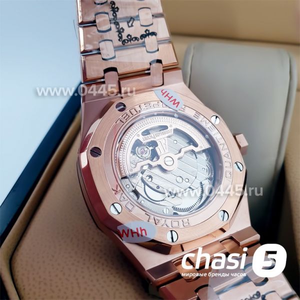 Часы Audemars Piguet (10445)