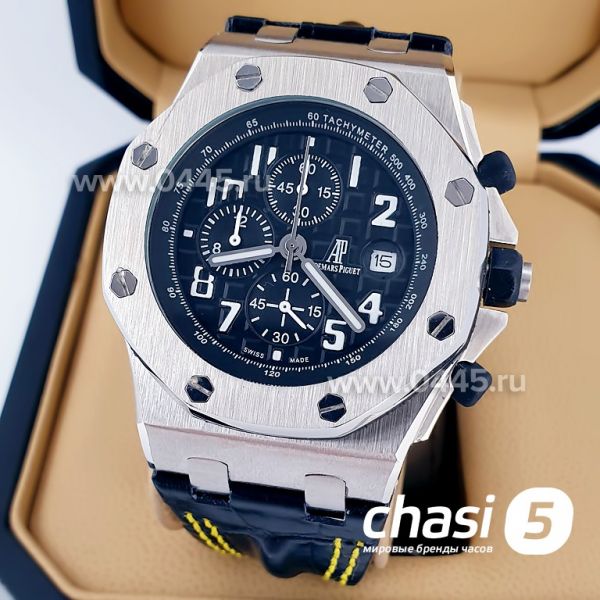Часы Audemars Piguet (11052) Часы Audemars Piguet (11052)
