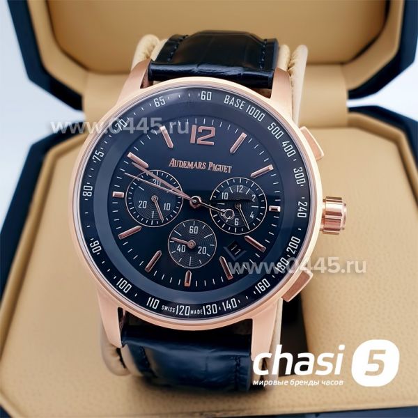 Часы Audemars Piguet Code 11.59 Perpetual Calendar (12171) Часы Audemars Piguet Code 11.59 Perpetual Calendar (12171)