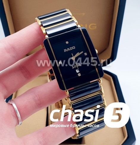 Часы Rado Integral (12229)