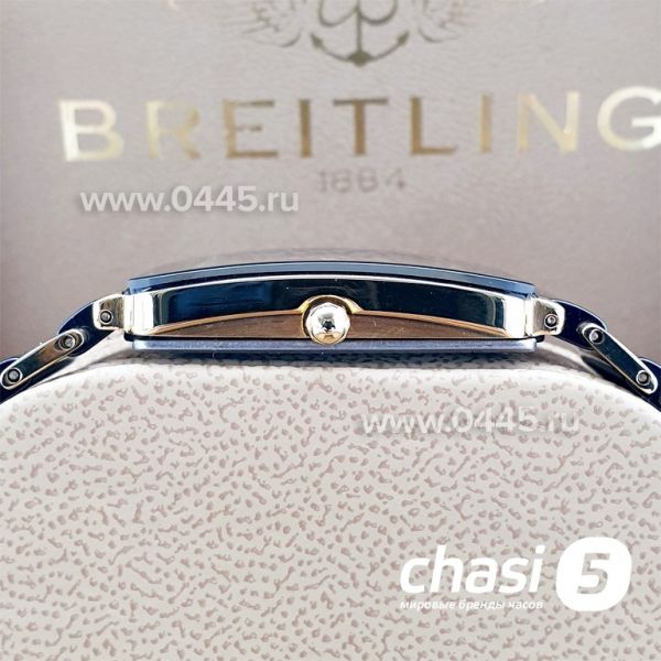 Часы Rado Integral (12229)