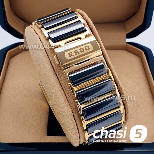 Часы Rado Integral (12229)