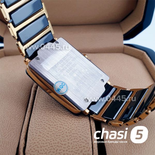 Часы Rado Integral (12229)