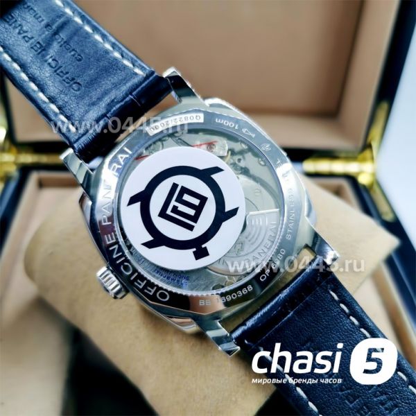 Часы Panerai Radiomir Black Seal (12470)