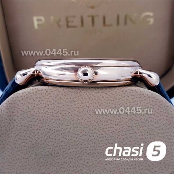 Часы Vacheron Constantin Skeleton (12526)