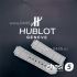Ремешок Hublot серый (12995) Ремешок Hublot серый (12995)