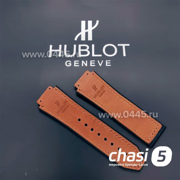 Ремешок Hublot коричневый (12997) Ремешок Hublot коричневый (12997)