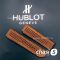 Ремешок для часов HUBLOT BIG BANG коричневый (13013) Ремешок для часов HUBLOT BIG BANG коричневый (13013)