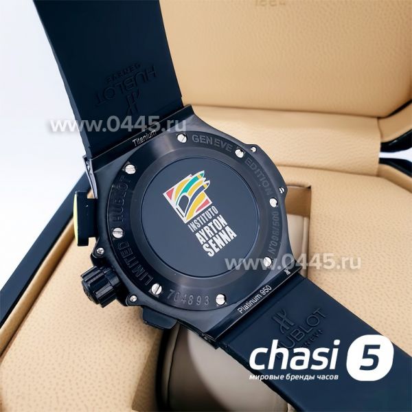 Часы Hublot Ayrton Senna Limited Edition (13103)