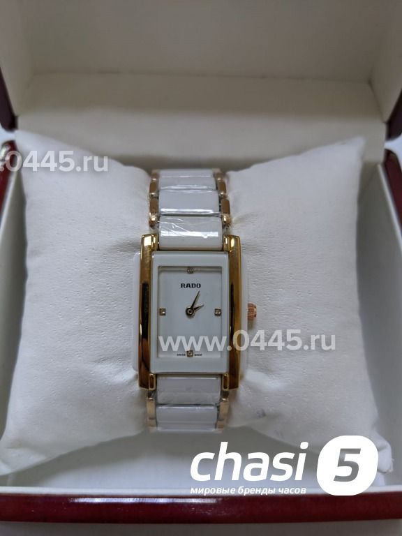 Часы Rado Integral (13131) Часы Rado Integral (13131)
