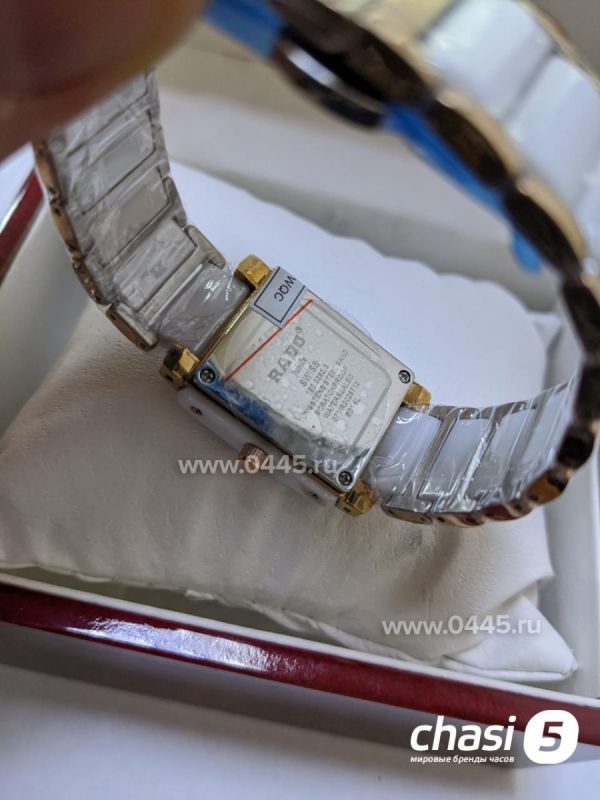 Часы Rado Integral (13131) Часы Rado Integral (13131)