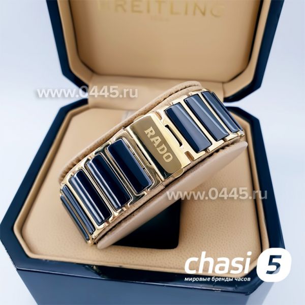 Часы Rado Integral (13327)