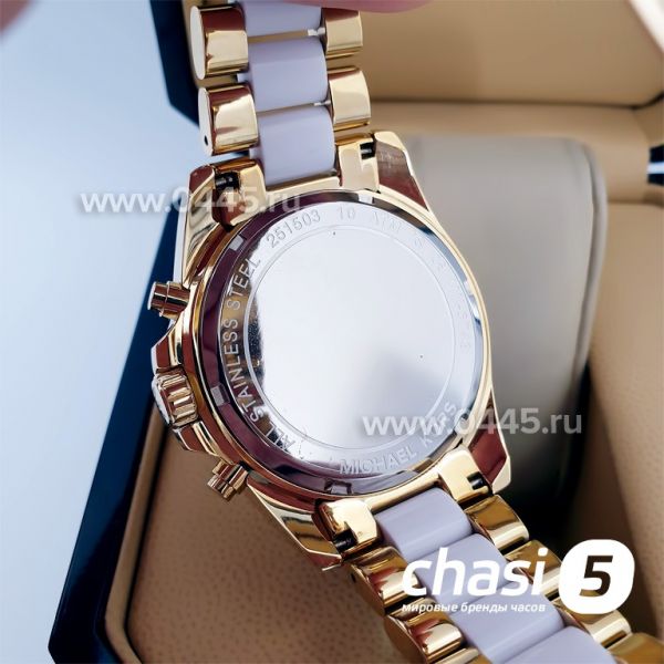 Часы Michael Kors (13534)