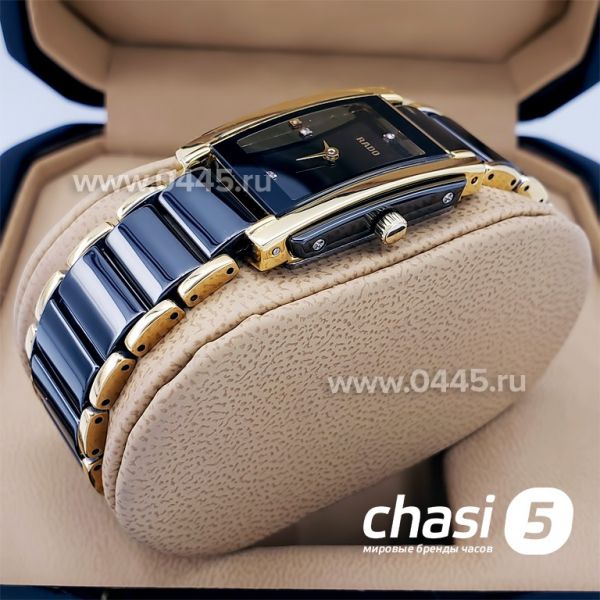 Часы Rado Integral (14868)