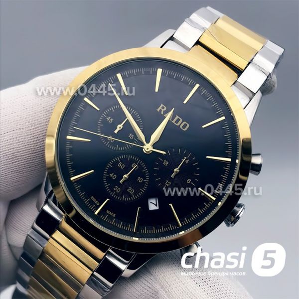 Часы Rado Centrix (15197) Часы Rado Centrix (15197)