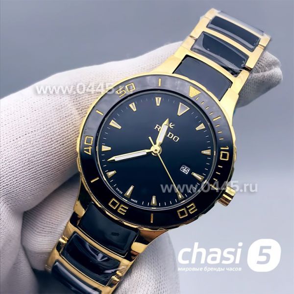 Часы Rado HyperChrome Captain Cook (15202) Часы Rado HyperChrome Captain Cook (15202)
