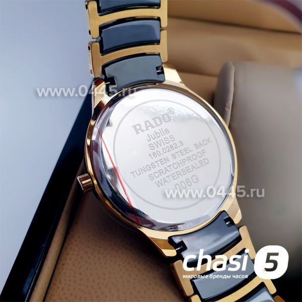 Часы Rado Centrix Open Heart Steel Skeleton (15964)