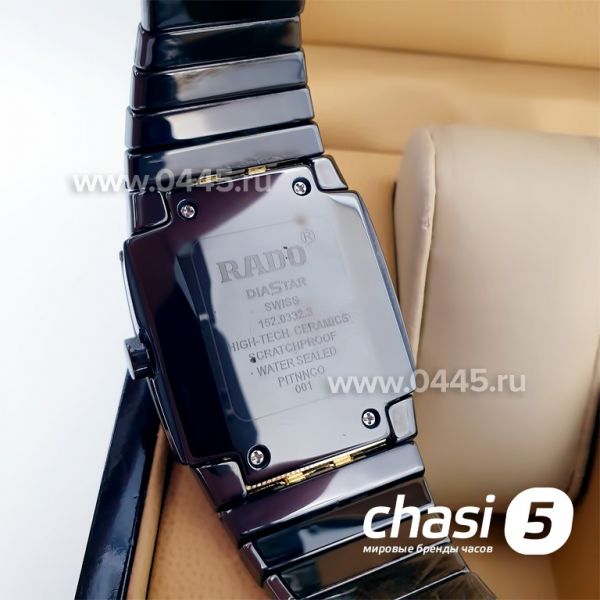Часы Rado Sintra (15989)