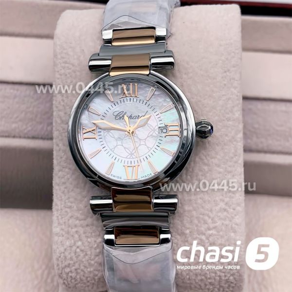 Часы Chopard Imperiale (16396)