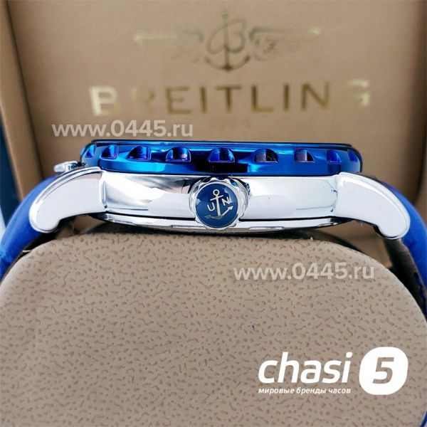 Часы Ulysse Nardin (17547)