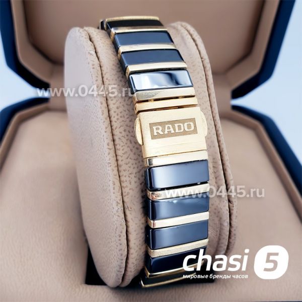 Часы Rado Integral (18140)
