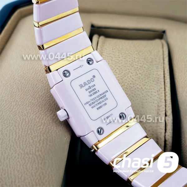 Часы Rado Sintra (18161)