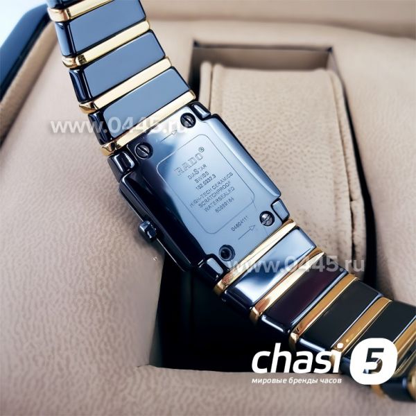 Часы Rado Sintra (18165)