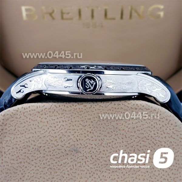 Часы Ulysse Nardin (18486) Часы Ulysse Nardin (18486)