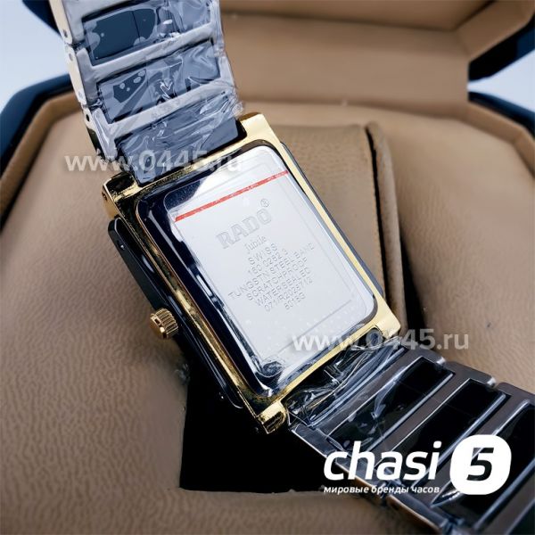 Часы Rado Integral (18795)