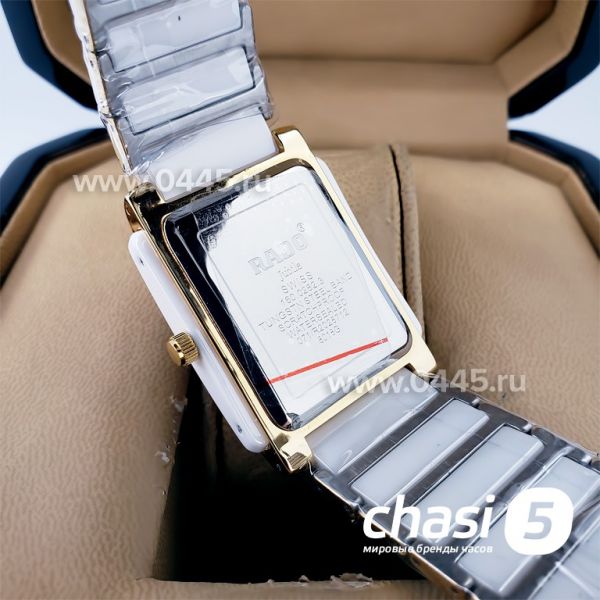 Часы Rado Integral (18816)