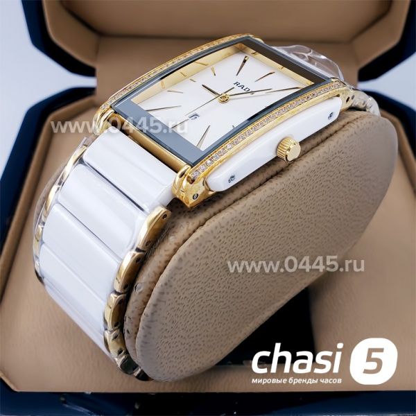 Часы Rado Integral (18817)