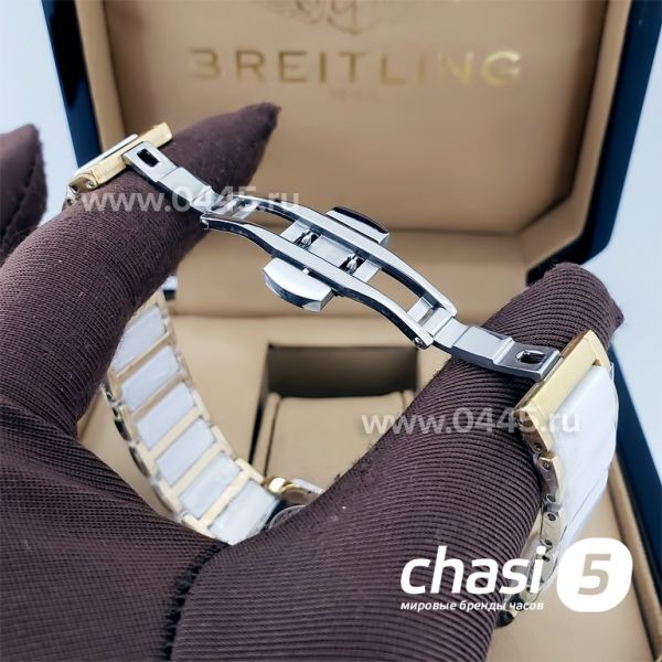 Часы Rado Integral (18824)