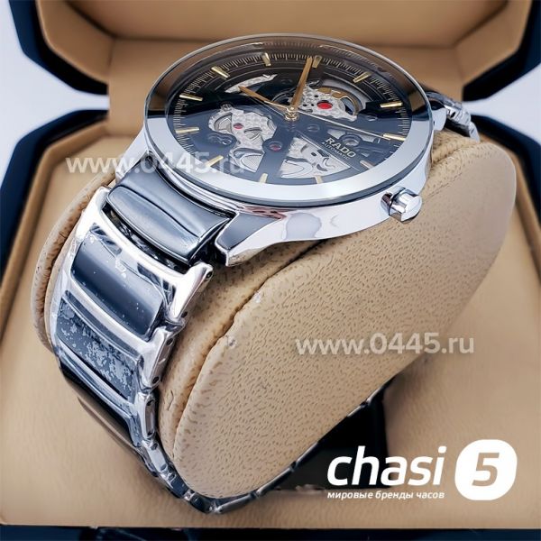 Часы Rado Centrix Open Heart Steel Skeleton (18828)