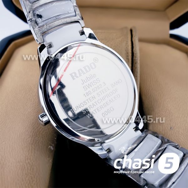 Часы Rado Centrix Open Heart Steel Skeleton (18848)