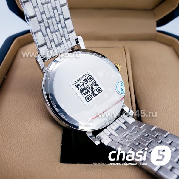 Часы Tissot Everytime (19046)