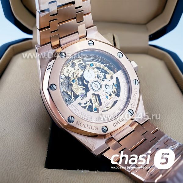 Часы Audemars Piguet (19094)