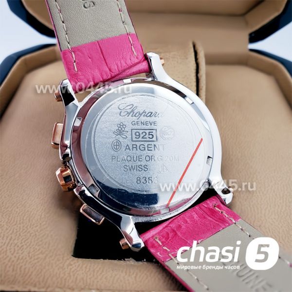 Часы Chopard Happy Diamonds (19334)
