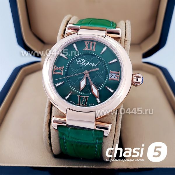 Часы Chopard Imperiale (19347)