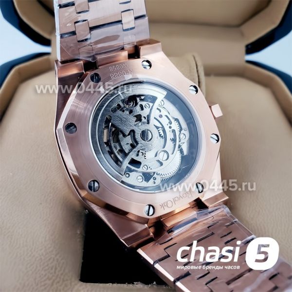 Часы Audemars Piguet (19485)