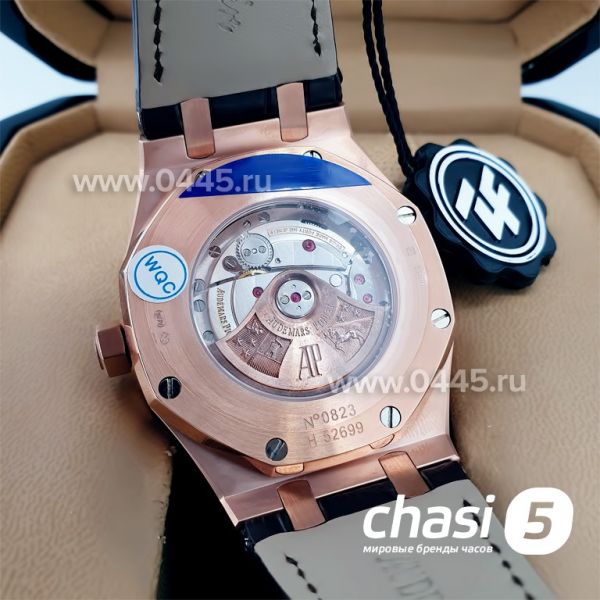 Часы Audemars Piguet Royal Oak - Дубликат (19576)