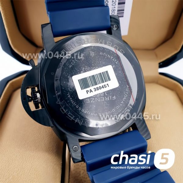 Часы Panerai Submersible - Carbon (19611) Часы Panerai Submersible - Carbon (19611)