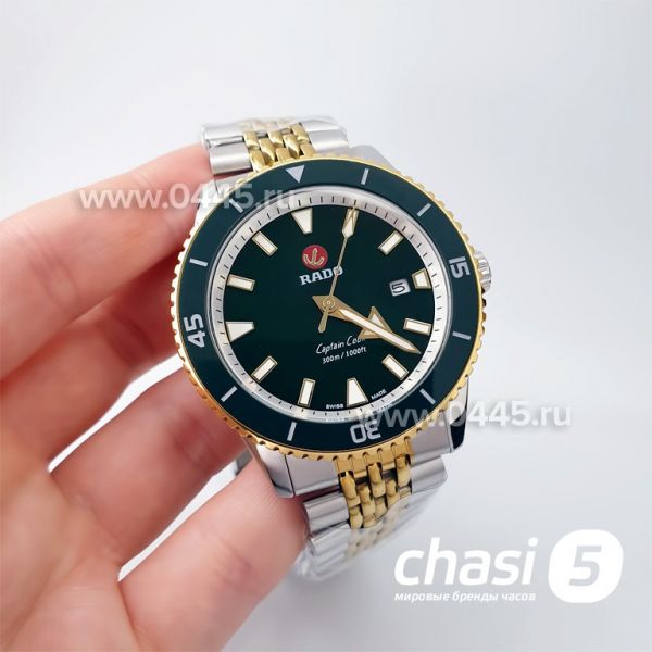 Часы Rado Captain Cook (19858) Часы Rado Captain Cook (19858)