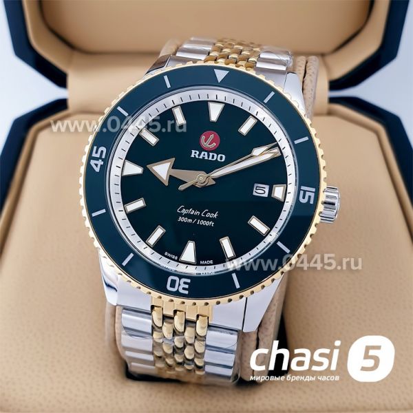 Часы Rado Captain Cook (19858) Часы Rado Captain Cook (19858)