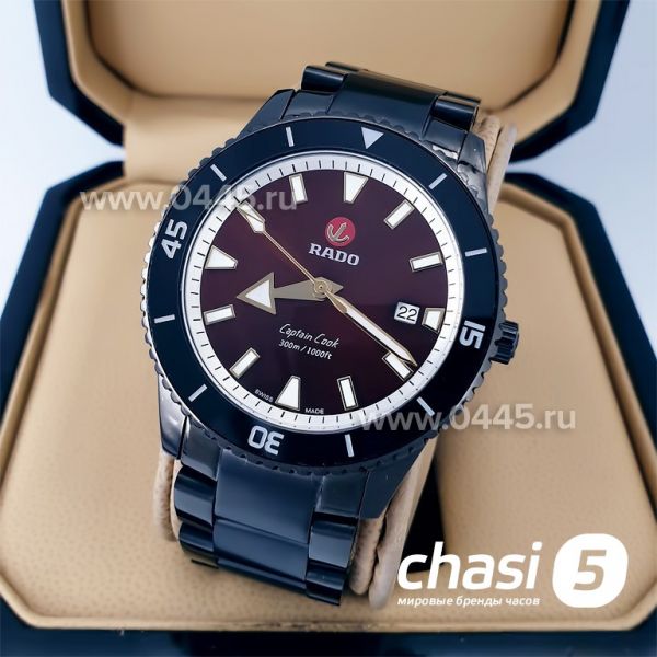 Часы Rado Captain Cook (19948)