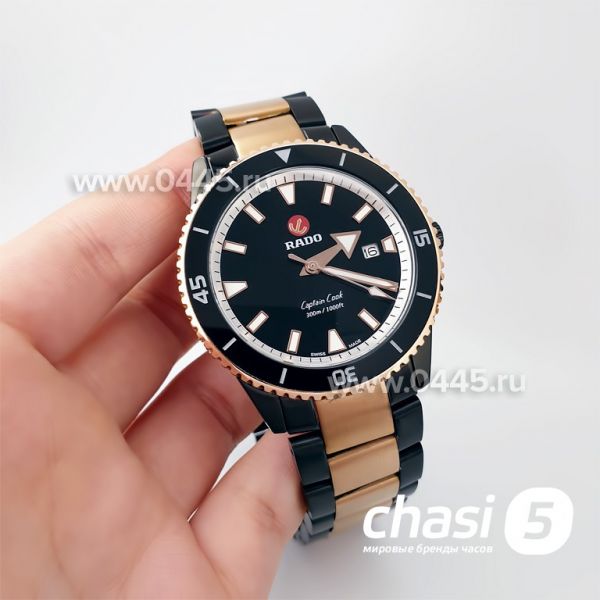 Часы Rado Captain Cook (19952) Часы Rado Captain Cook (19952)