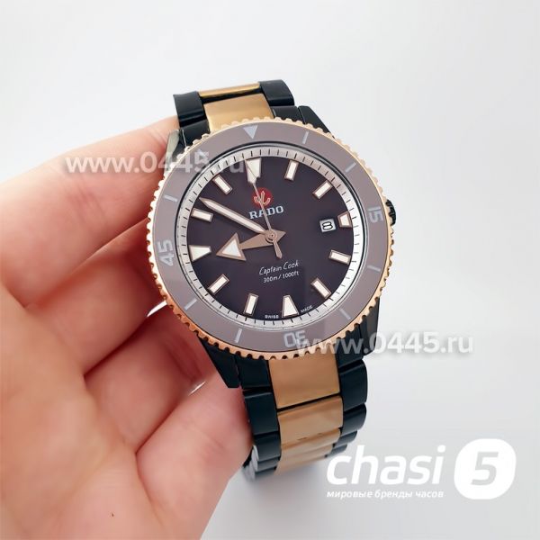 Часы Rado Captain Cook (19955)