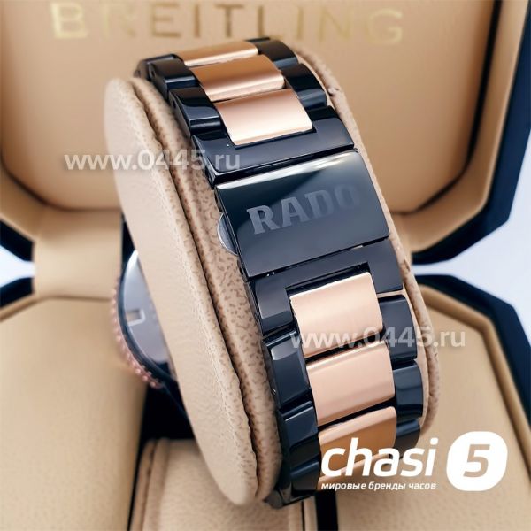 Часы Rado Captain Cook (19955)