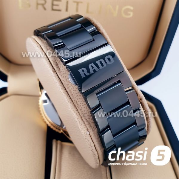 Часы Rado Captain Cook (19958)