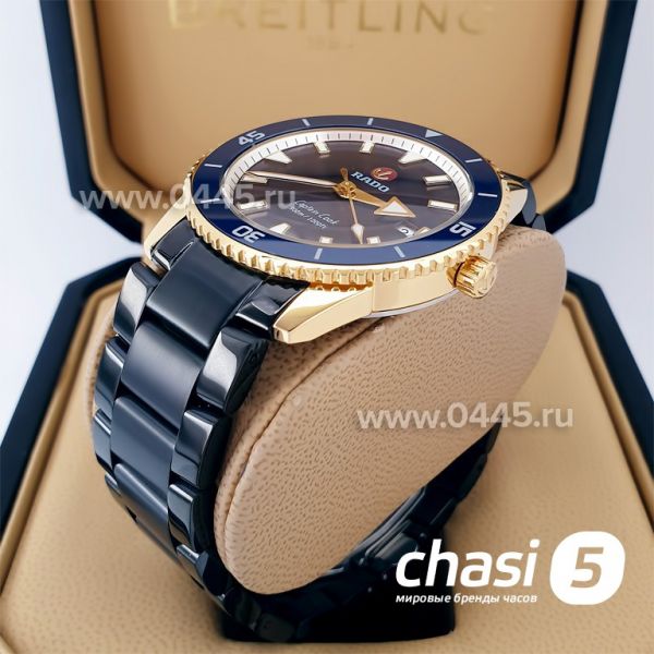 Часы Rado Captain Cook (19959) Часы Rado Captain Cook (19959)