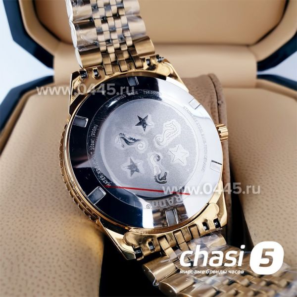 Часы Rado Captain Cook (19973) Часы Rado Captain Cook (19973)
